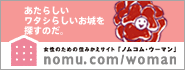nomu.com/woman