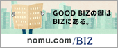 nomu.com/BIZ