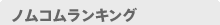 �Υॳ���󥭥�